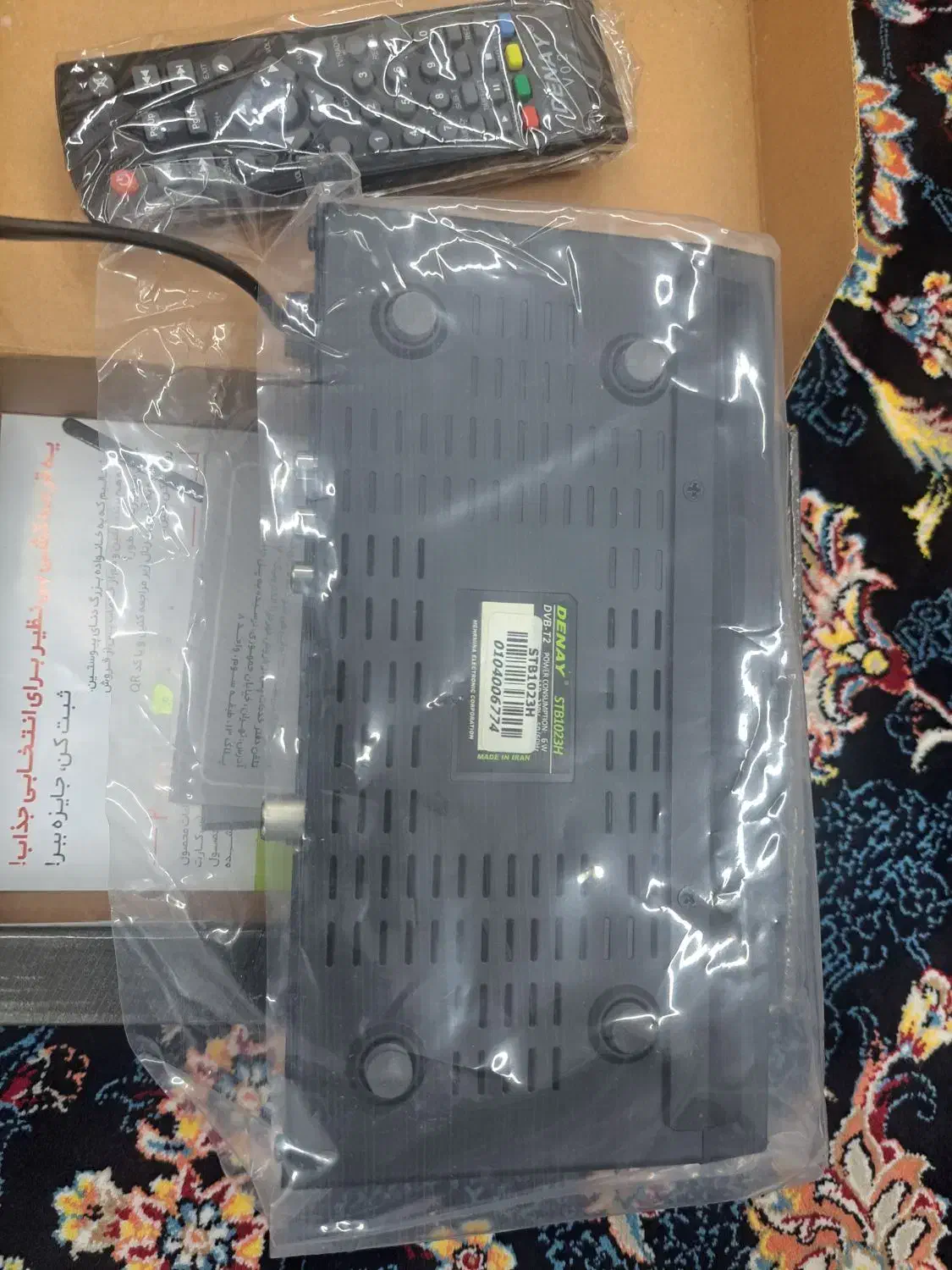 گیرنده دیجیتال دنای|صوتی و تصویری|ری, دولت‌آباد|دیوار