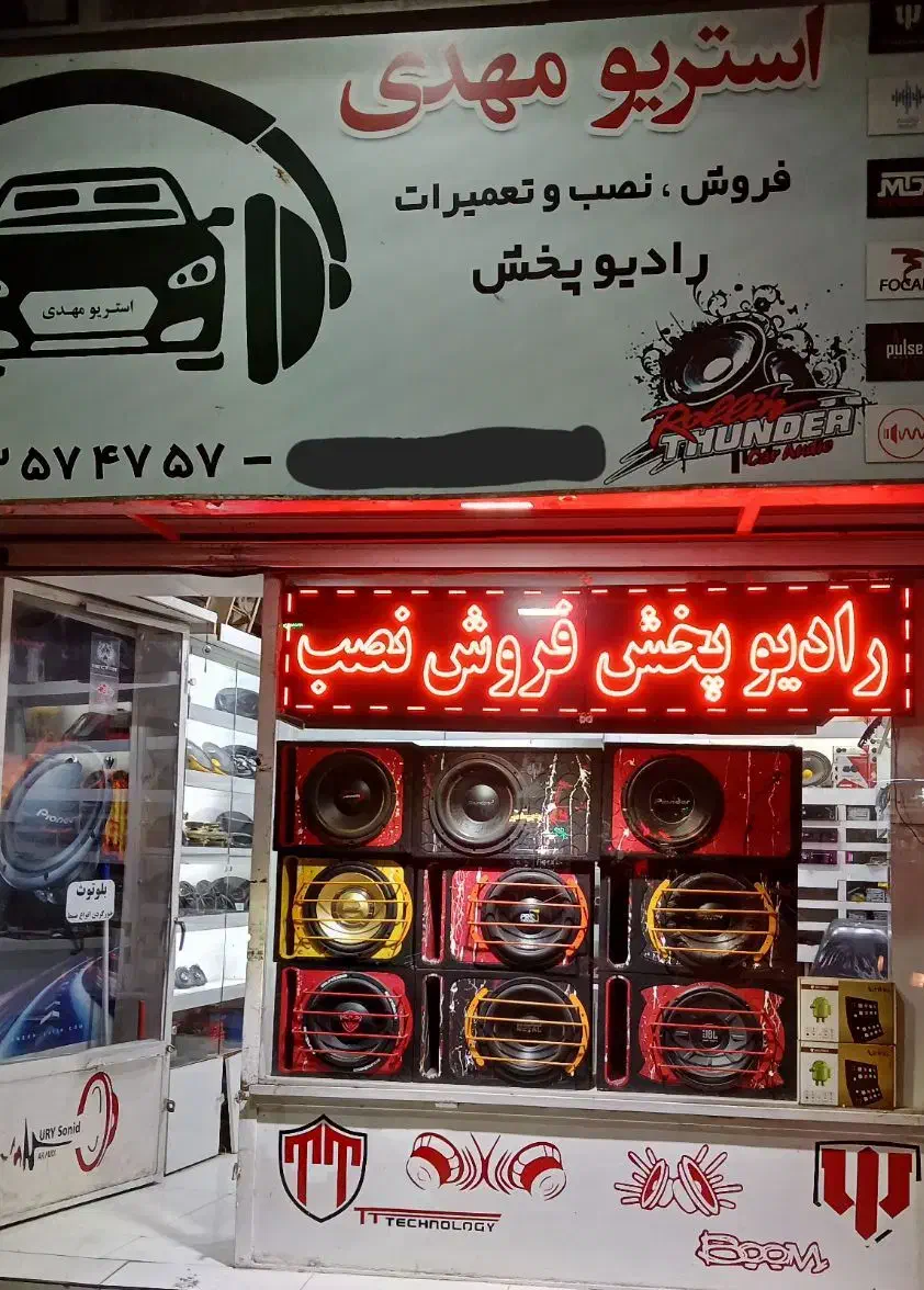 انواع سیستم (ضبط باند ساب امپیلی میدرنج) زیر قیمت|قطعات یدکی و لوازم جانبی|قزوین, |دیوار