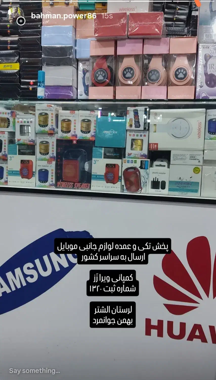 اسپیکر مینی اصل|لوازم جانبی موبایل و تبلت|الشتر, |دیوار