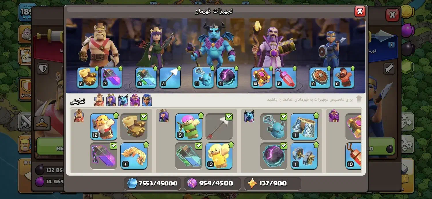 اکانت کلش آف کلنز تاون هال ۱۶|کنسول، بازی ویدئویی و آنلاین|نیشابور, شهرک ولیعصر|دیوار