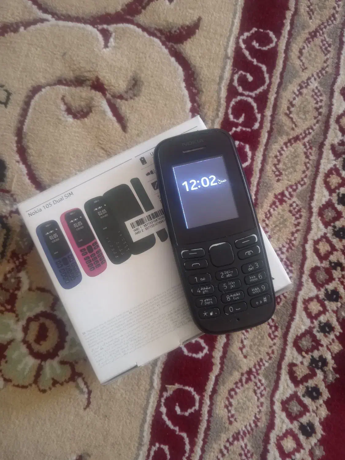 گوشی نوکیا 105|موبایل|شیراز, فرهنگیان|دیوار