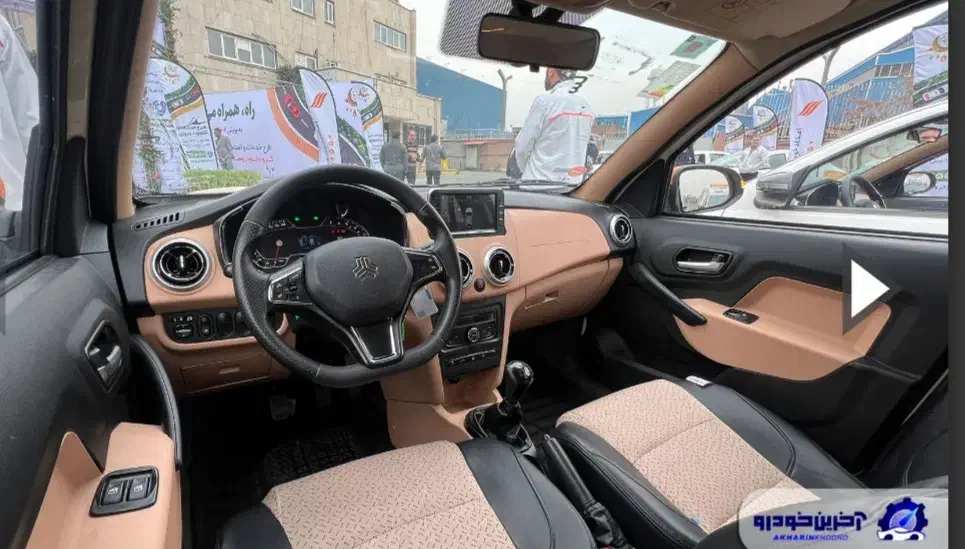 حواله اطلس s|خودرو سواری و وانت|نیشابور, تریا پارک|دیوار