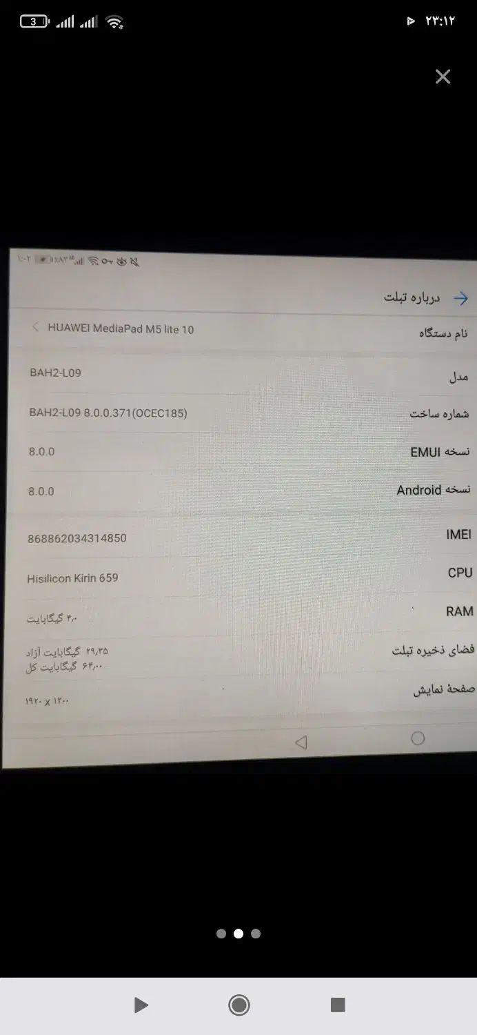 تبلت ده اینچ درحد نو|تبلت|تبریز, |دیوار