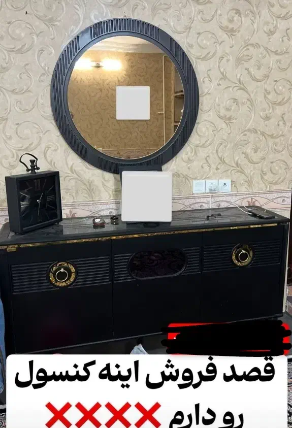 کنسول کاملا نو|مبلمان خانگی و میز عسلی|میانه, |دیوار