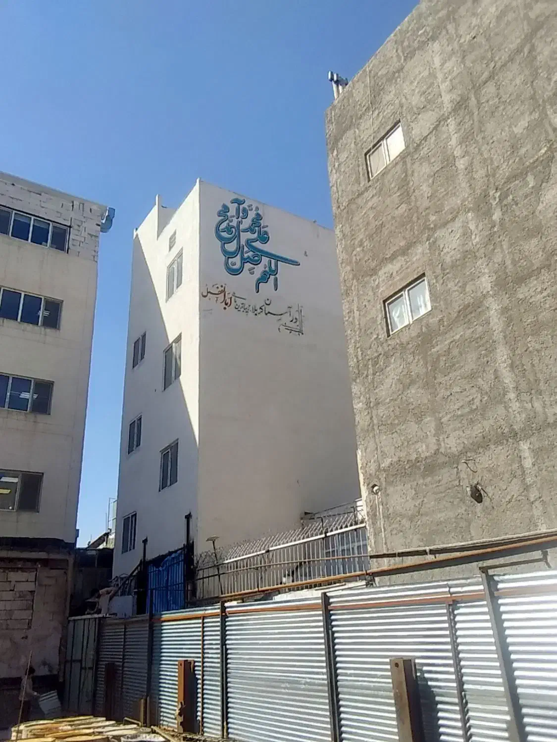 دیوار نویسی.وتبلیغات محیطی|خدمات پیشه و مهارت|مشهد, فارغ التحصیلان|دیوار