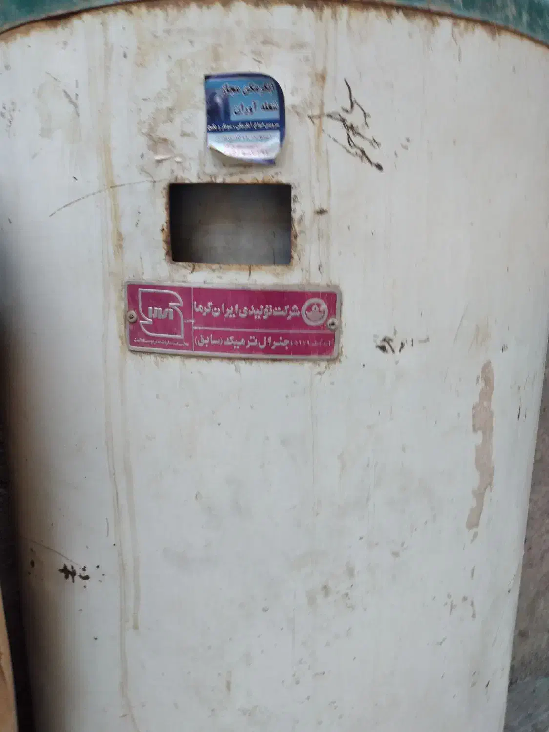 ابگرمکن مخزنی قدی|آبگرمکن، پکیج، شوفاژ|مشهد, پنجتن|دیوار