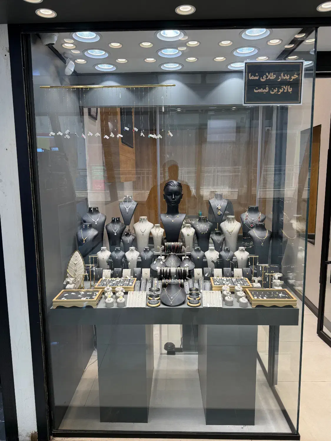 خرید و فروش طلا بدون اجرت با بهترین قیمت|جواهرات|تهران, پونک|دیوار