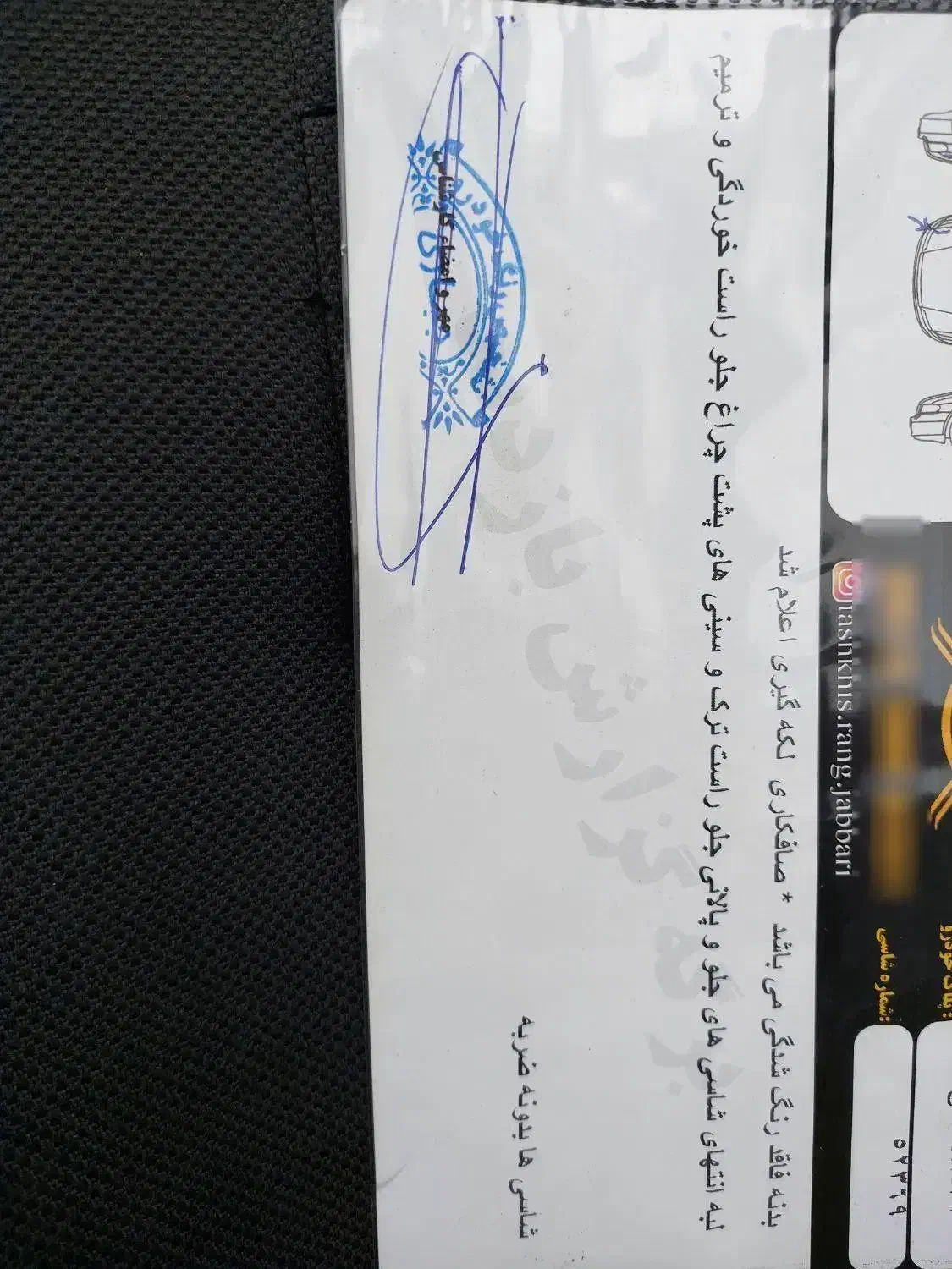 ساینا بدون رنگ|خودرو سواری و وانت|شهرکرد, |دیوار