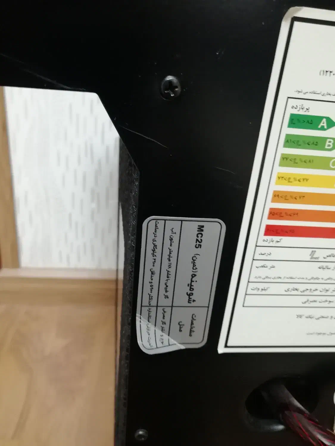 شومینه گازی 25000نیک کالا ر|بخاری، هیتر، شومینه|اردبیل, |دیوار