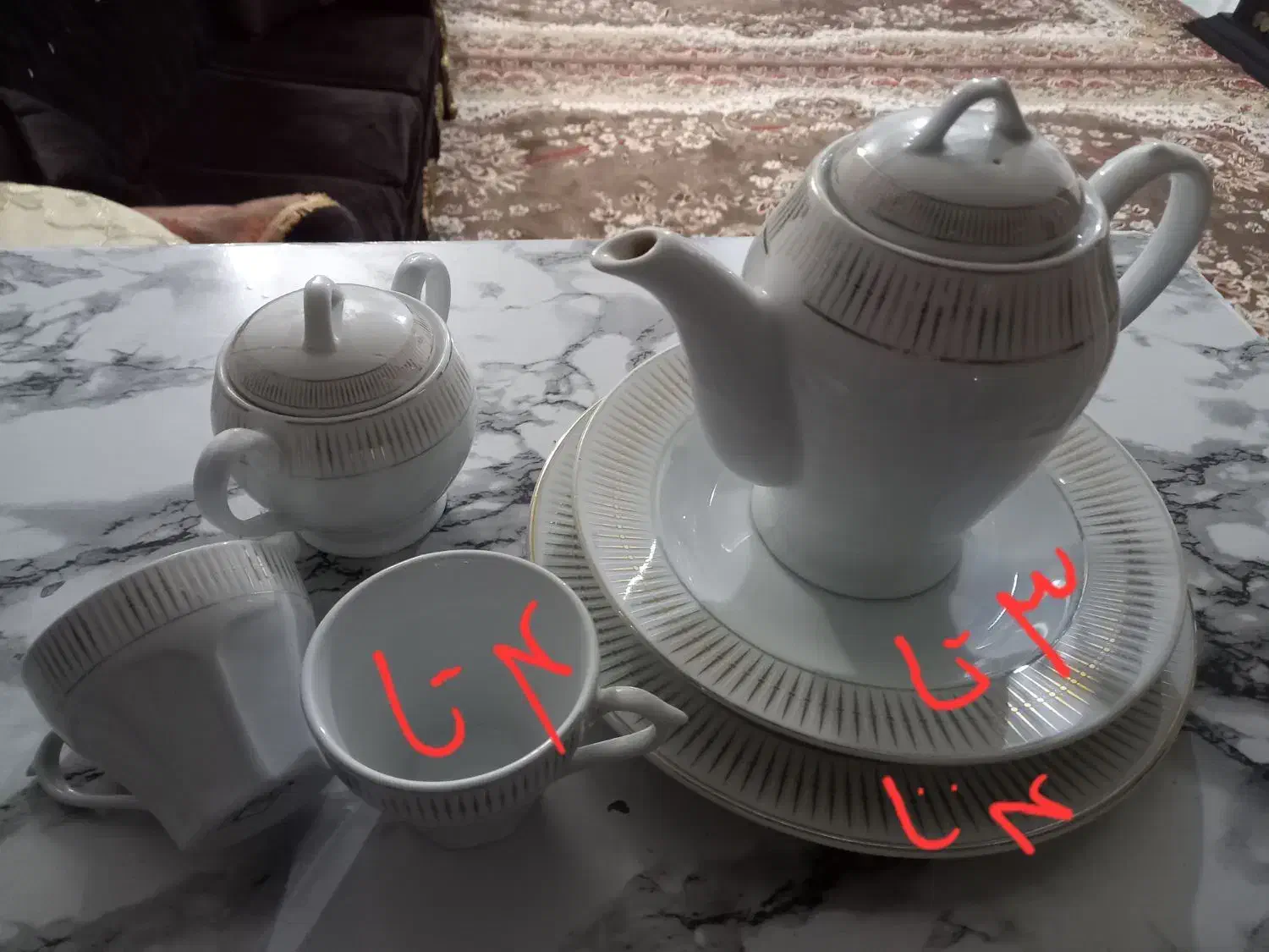 ظروف چینی مقصود،قوری ،فنجان|ظروف سرو و پذیرایی|مشهد, نظام دوست|دیوار