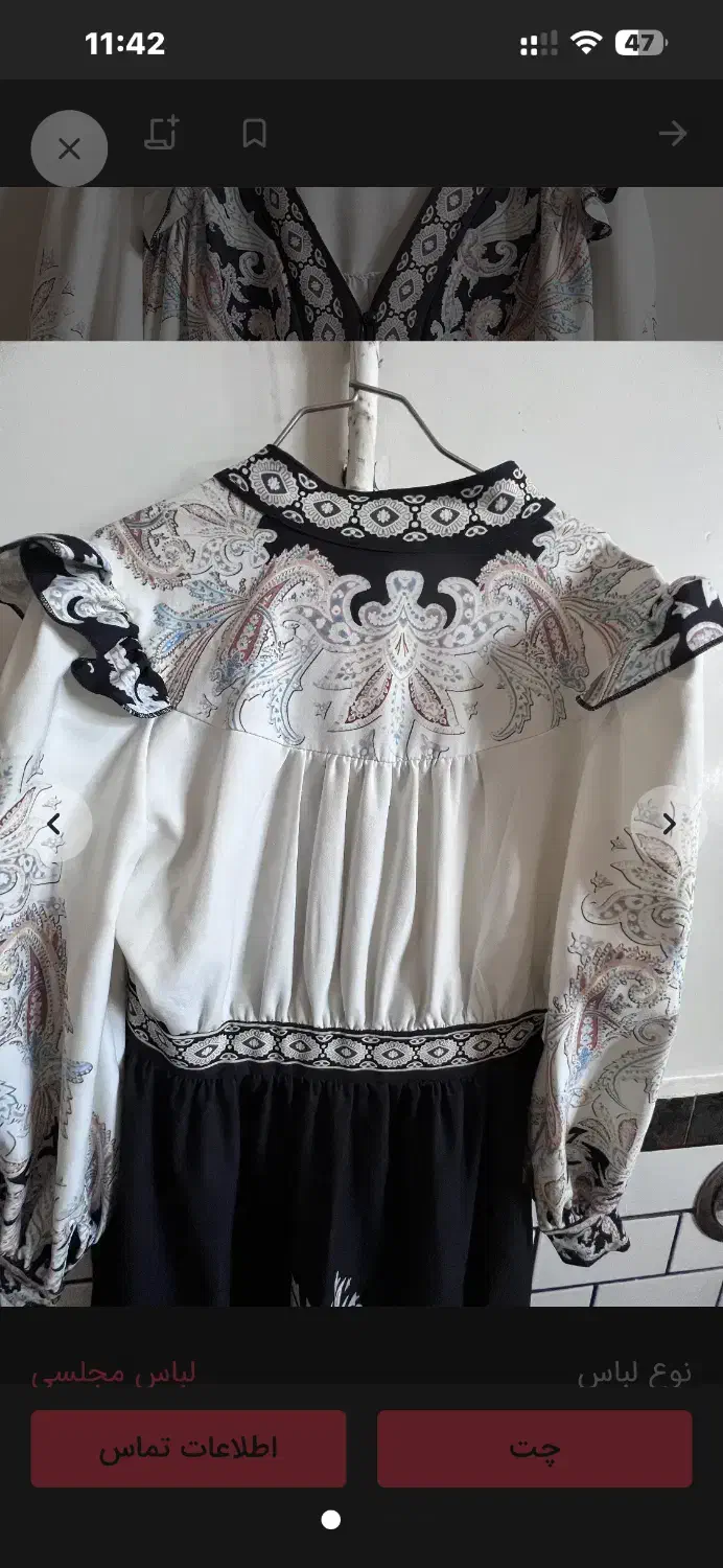 کاپشن|لباس|دزفول, |دیوار