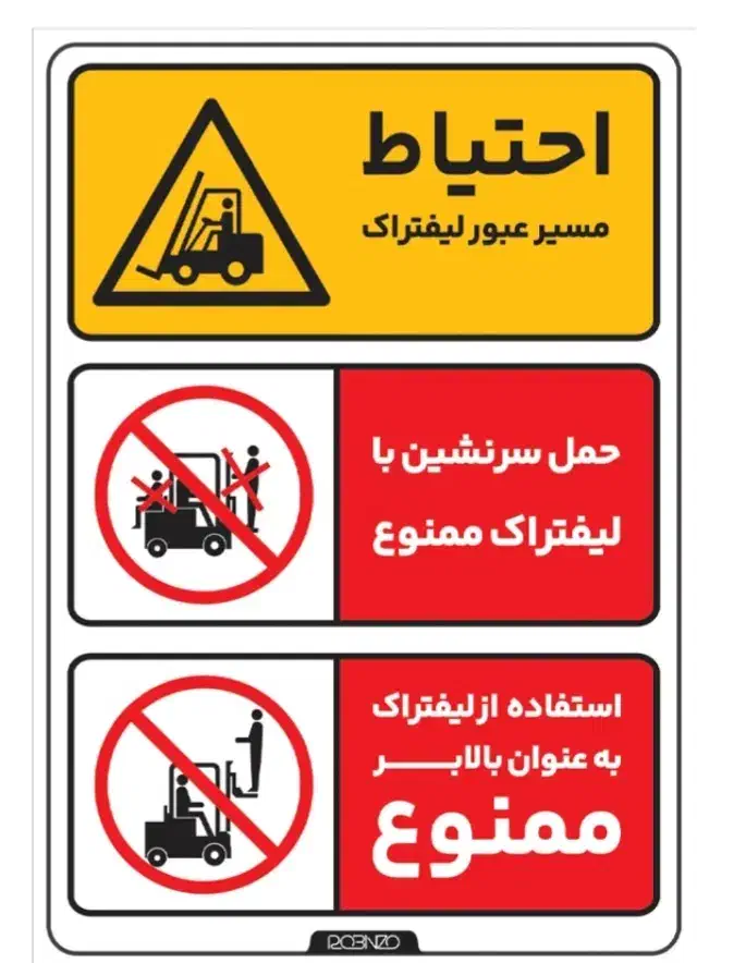 فروش انواع تابلو ،برچسب،دستورالعمل|فروشگاه و مغازه|ملایر, |دیوار