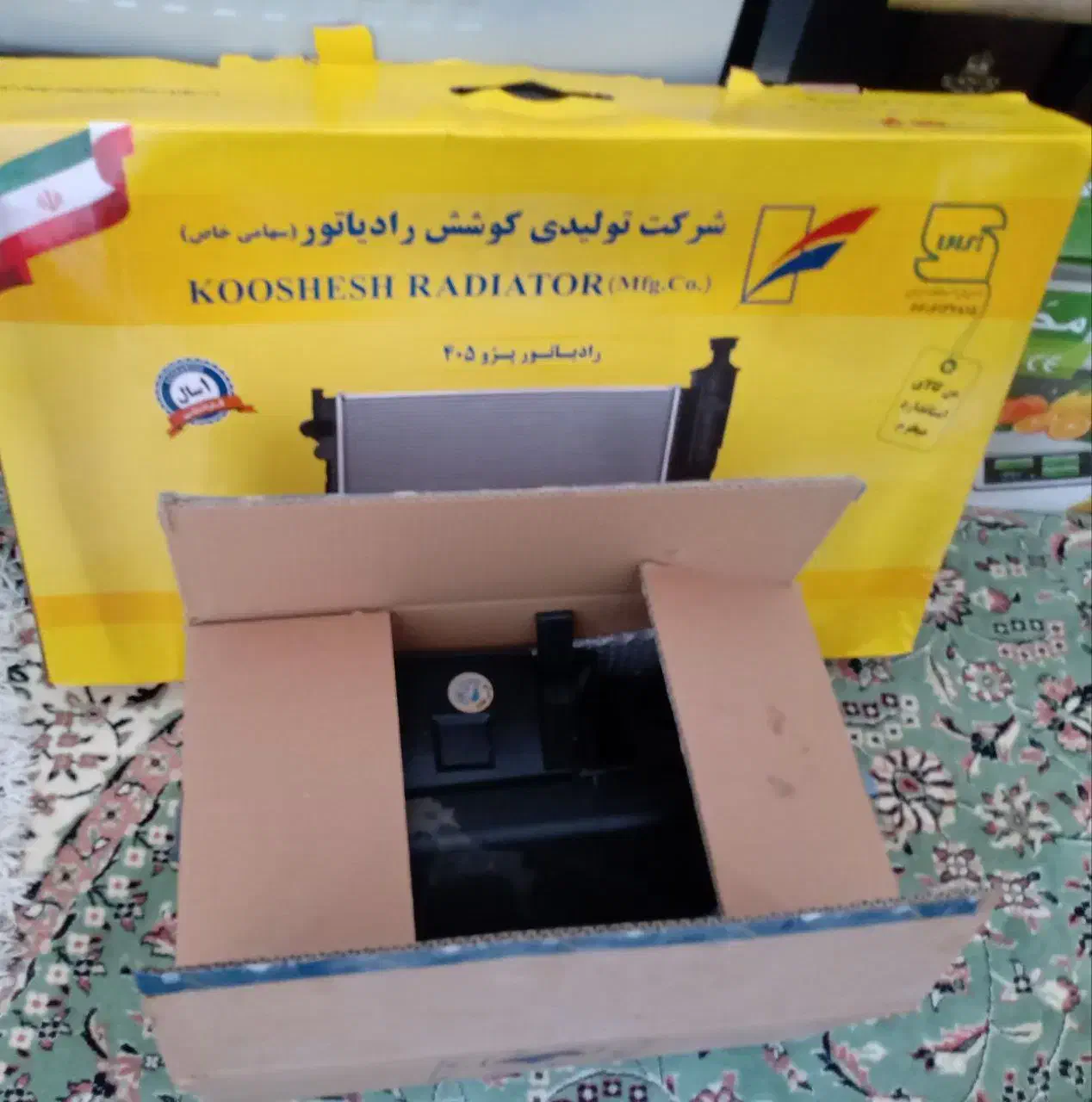 رادیاتور پژو پارس و قالباخ پژو|قطعات یدکی و لوازم جانبی|ایلام, |دیوار