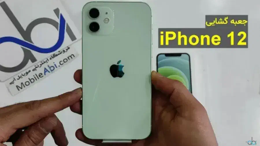 Iphone 12 green|موبایل|بیرجند, |دیوار