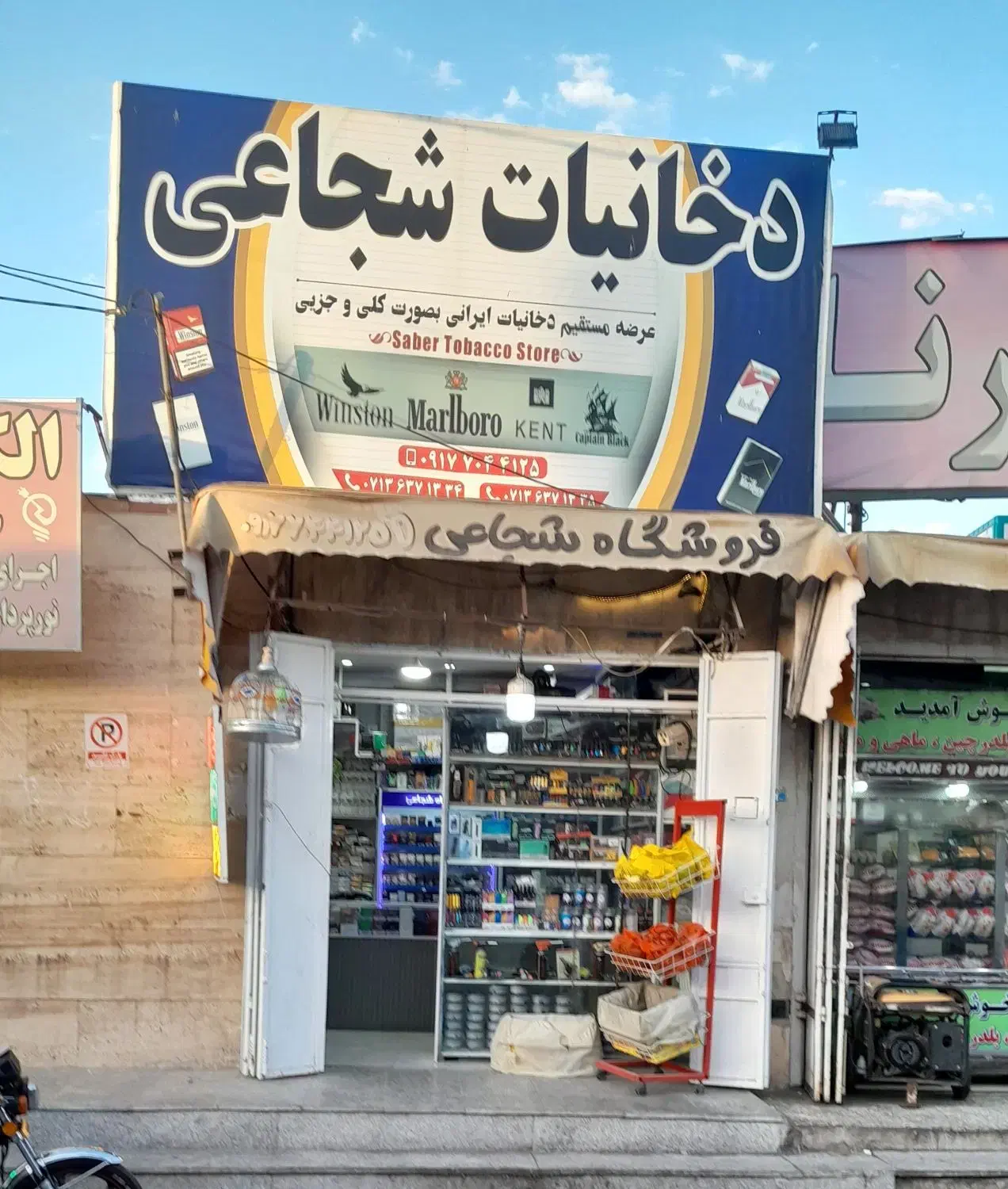 مغازه تجاری در شهرک جوادیه|فروش مغازه و غرفه|شیراز, جوادیه|دیوار
