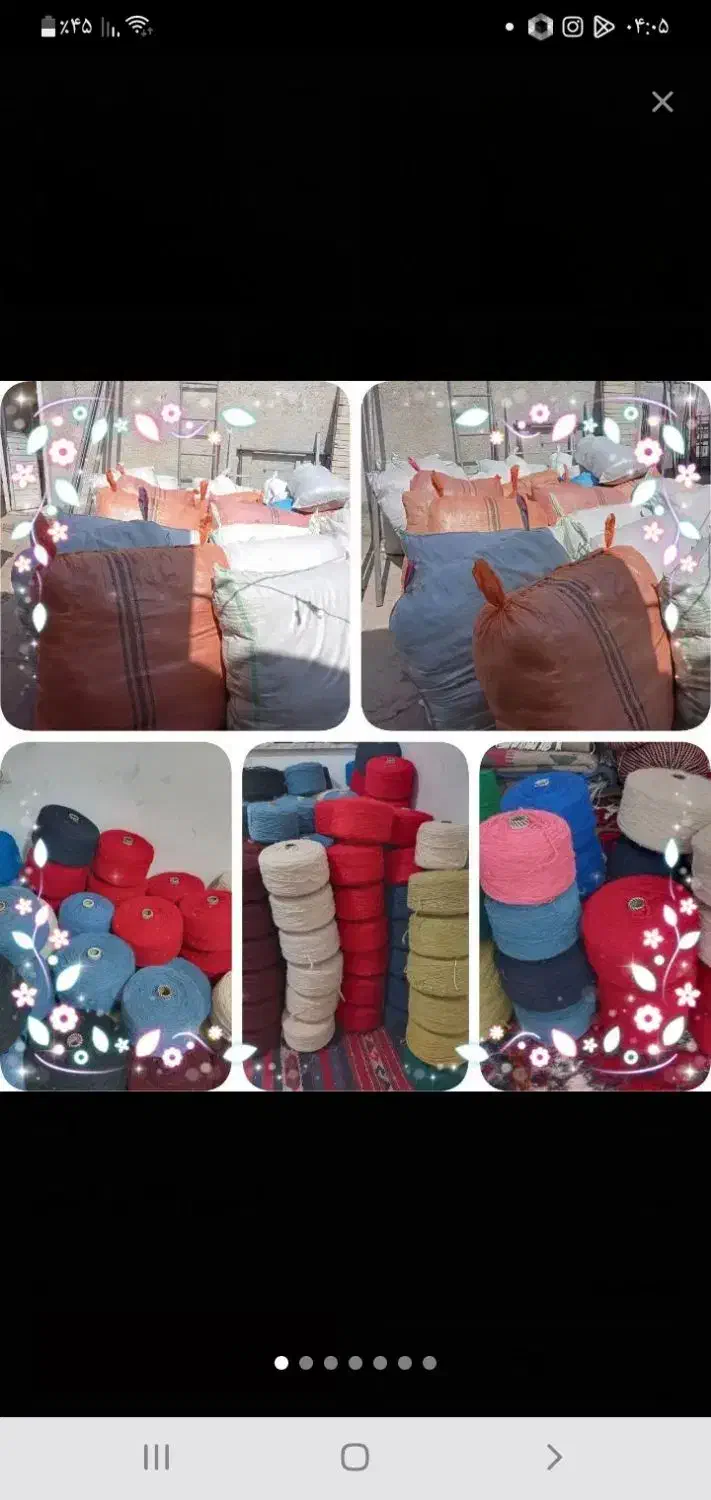 ساخت وفروش دسگاه فرش (یوماخ اچان)|ماشین‌آلات صنعتی|مهربان, |دیوار