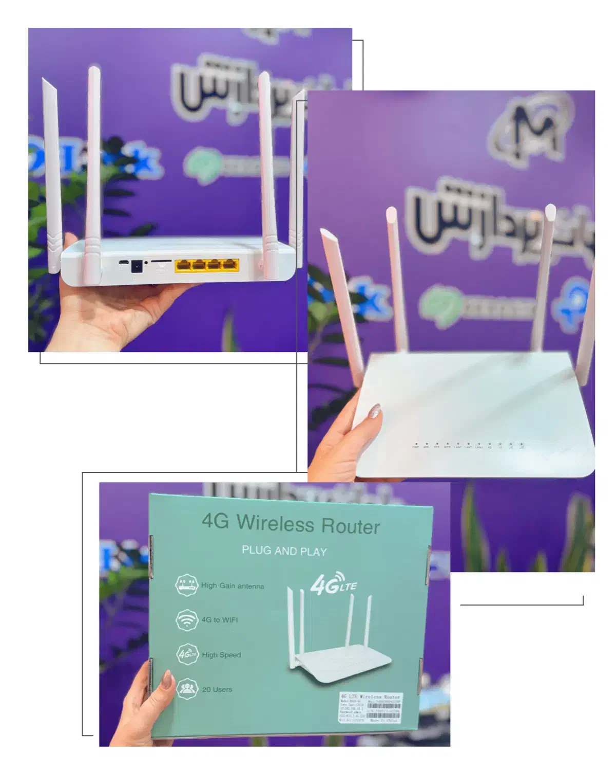 مودم ۴پورت/۴آنتن|مودم و تجهیزات شبکه|تهران, فردوسی|دیوار