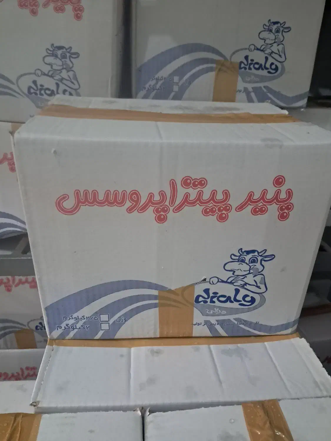 پنیر پیتزا|خوردنی و آشامیدنی|تهران, خرمشهر|دیوار