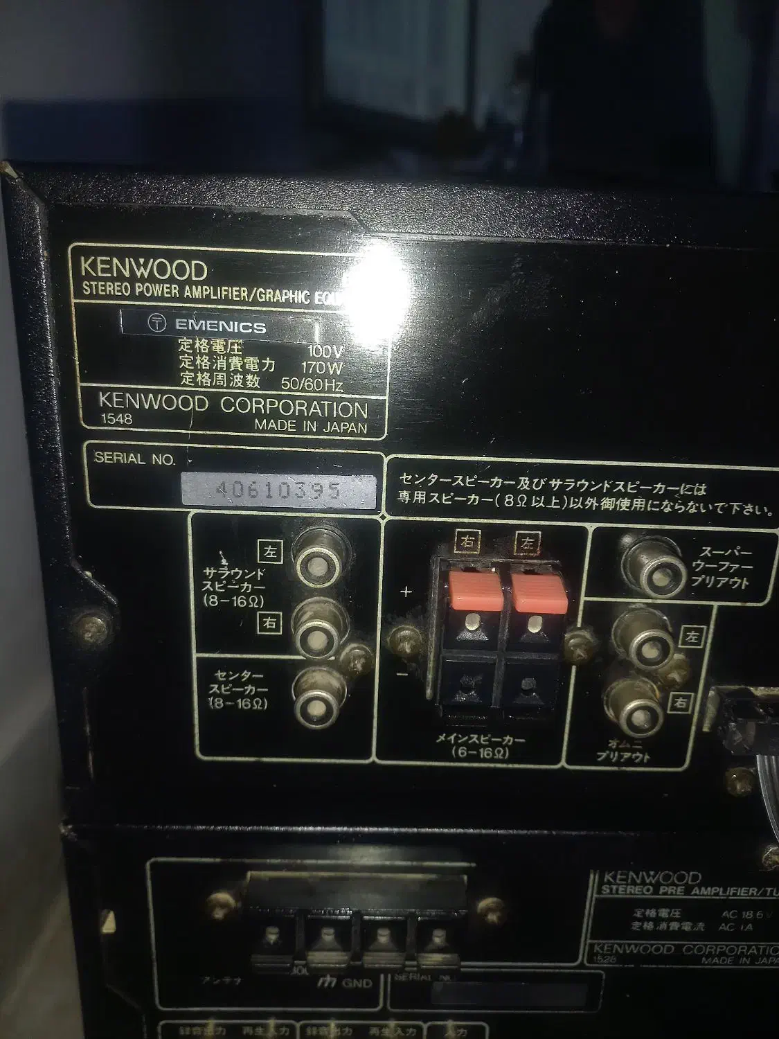 رادیو ضبط کنوودkenwod|سیستم صوتی خانگی|زاهدان, |دیوار