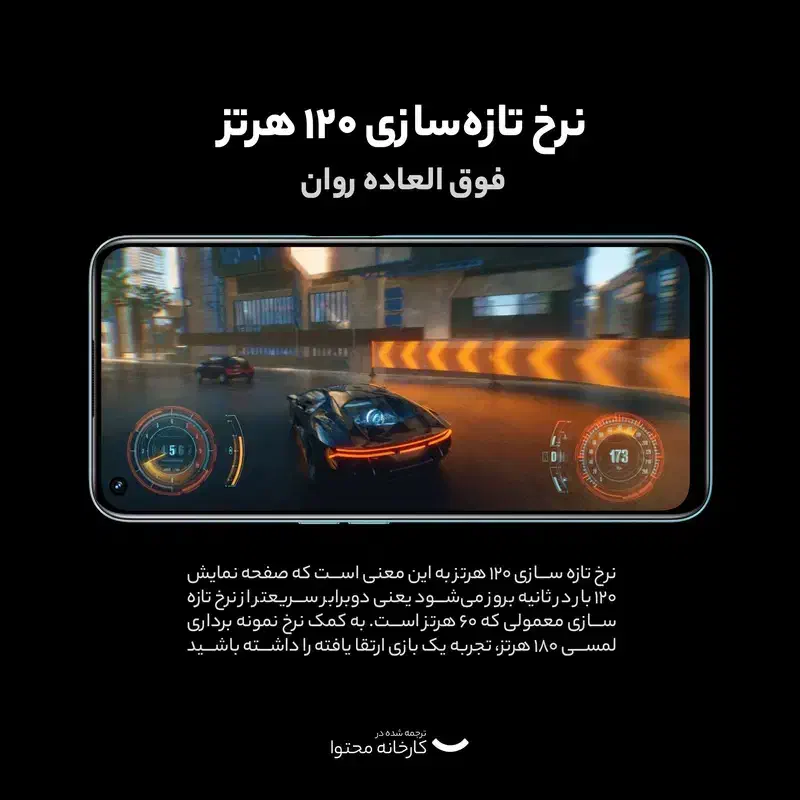 ریلمی نارزو50|موبایل|تهران, منیریه|دیوار