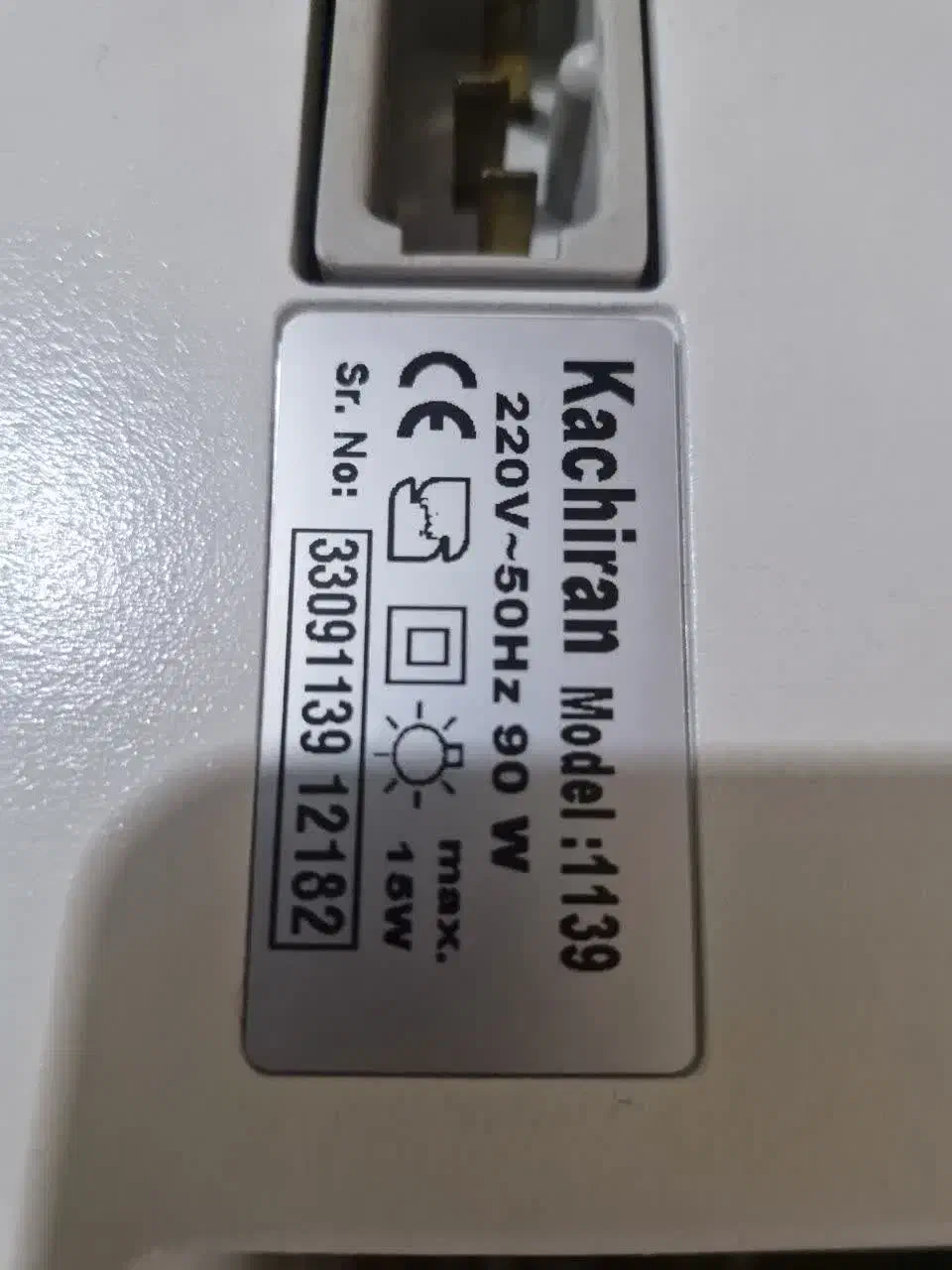 چرخ خیاطی|چرخ خیاطی و ریسندگی|اراک, |دیوار