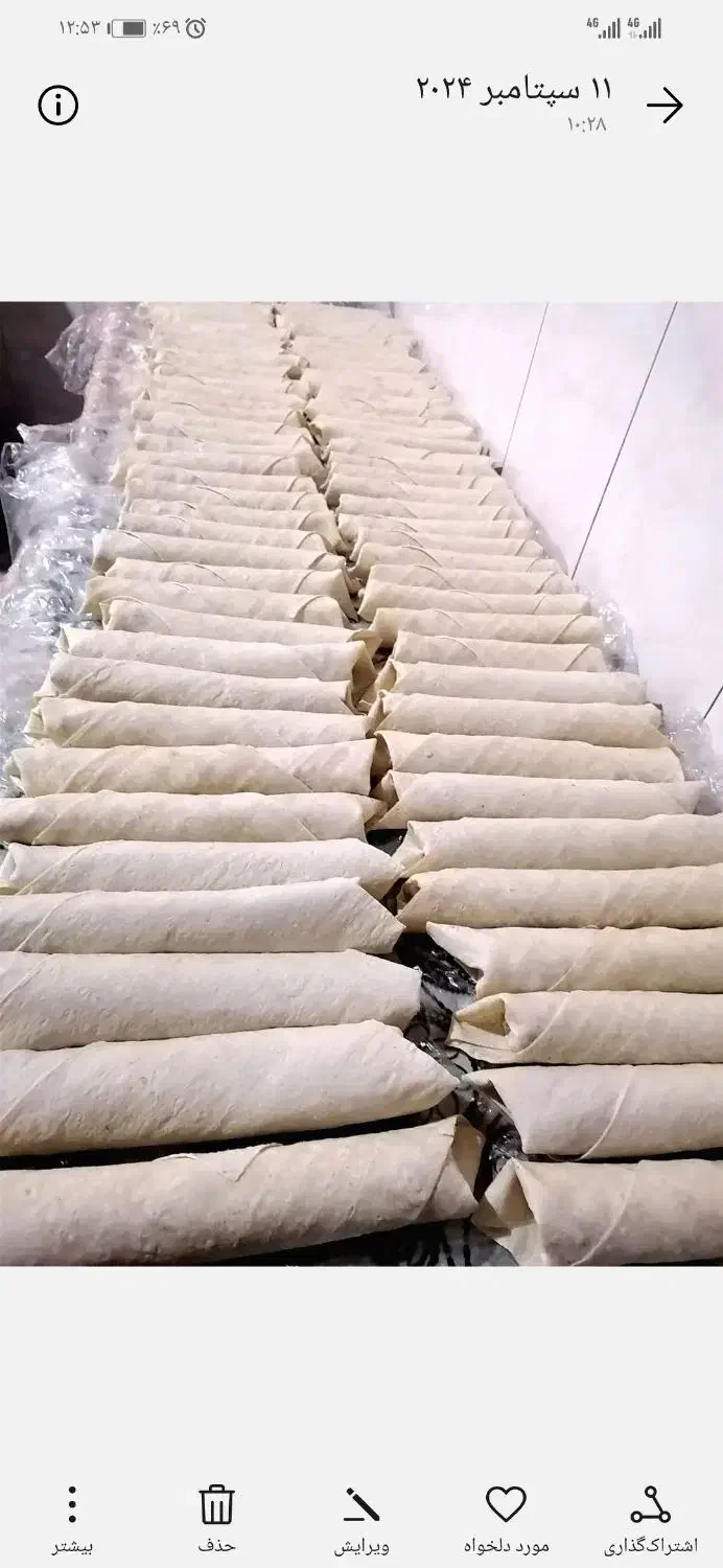 سمبوسه|خوردنی و آشامیدنی|شیراز, مسلم|دیوار