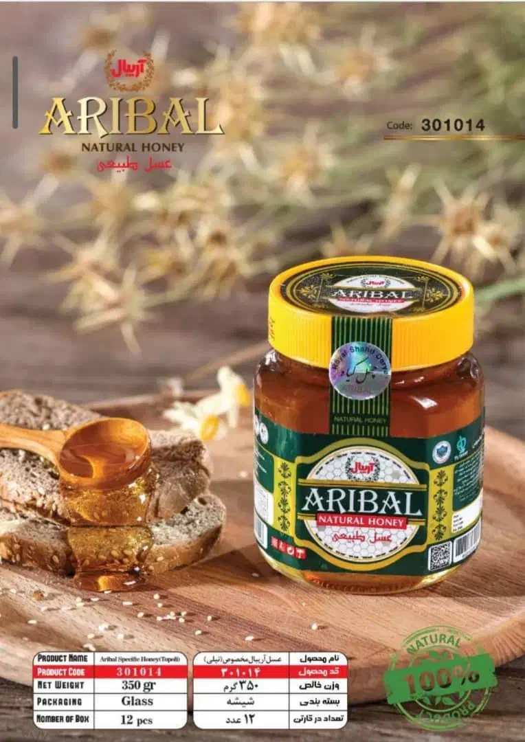 شرکت باران تجارت آذرخش بازاریاب|استخدام بازاریابی و فروش|تهران, شادمان|دیوار