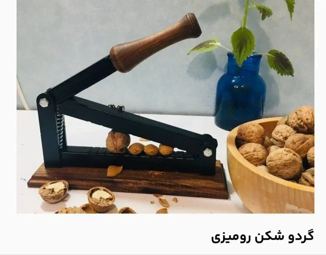 آرام شکن|خردکن، آسیاب، غذاساز|همدان, |دیوار