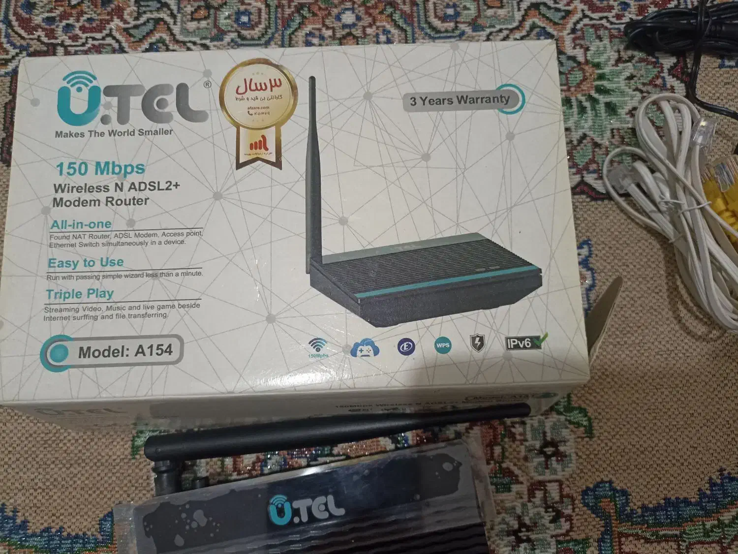 مودم وایرلس U.TEL مدل A154|مودم و تجهیزات شبکه|کرمانشاه, |دیوار