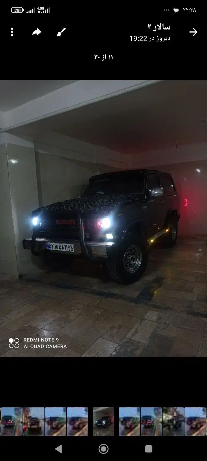 پاترول دو درب مشکلی|خودرو کلاسیک|کرمان, |دیوار