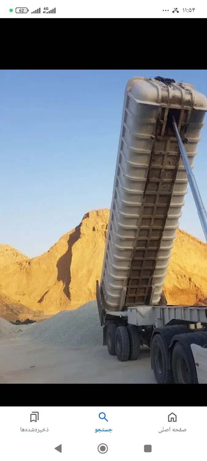 سلام انواع مصالح قیمت پخش سیمان آجر بلوک ماس پوکه|مصالح و تجهیزات ساختمان|مشهد, توس (بلوار توس)|دیوار