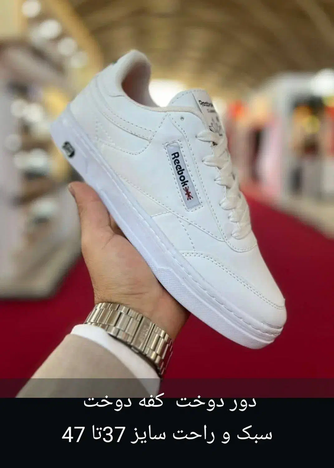 پاپوش|کیف، کفش، کمربند|سنندج, |دیوار