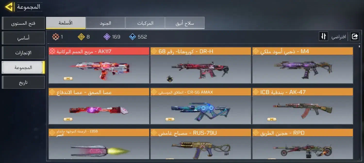 بازی|کنسول، بازی ویدئویی و آنلاین|مریوان, |دیوار