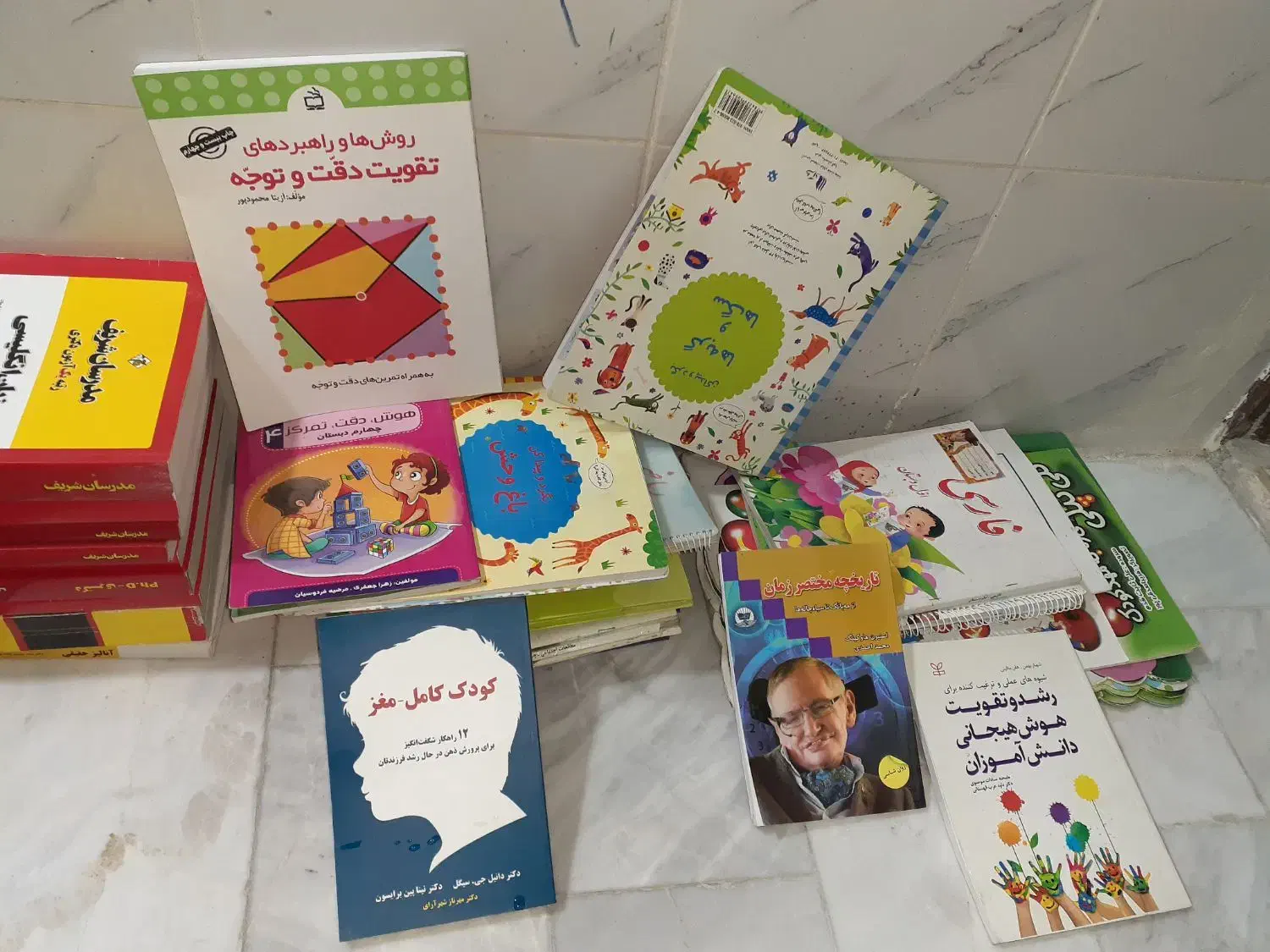 کتاب|کتاب و مجله آموزشی|برخوار, |دیوار