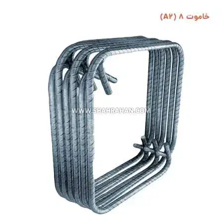 ۱۱شاخه ملیگرد ۱۴ و ۴۰کیلو خاموت|مصالح و تجهیزات ساختمان|خاش, |دیوار