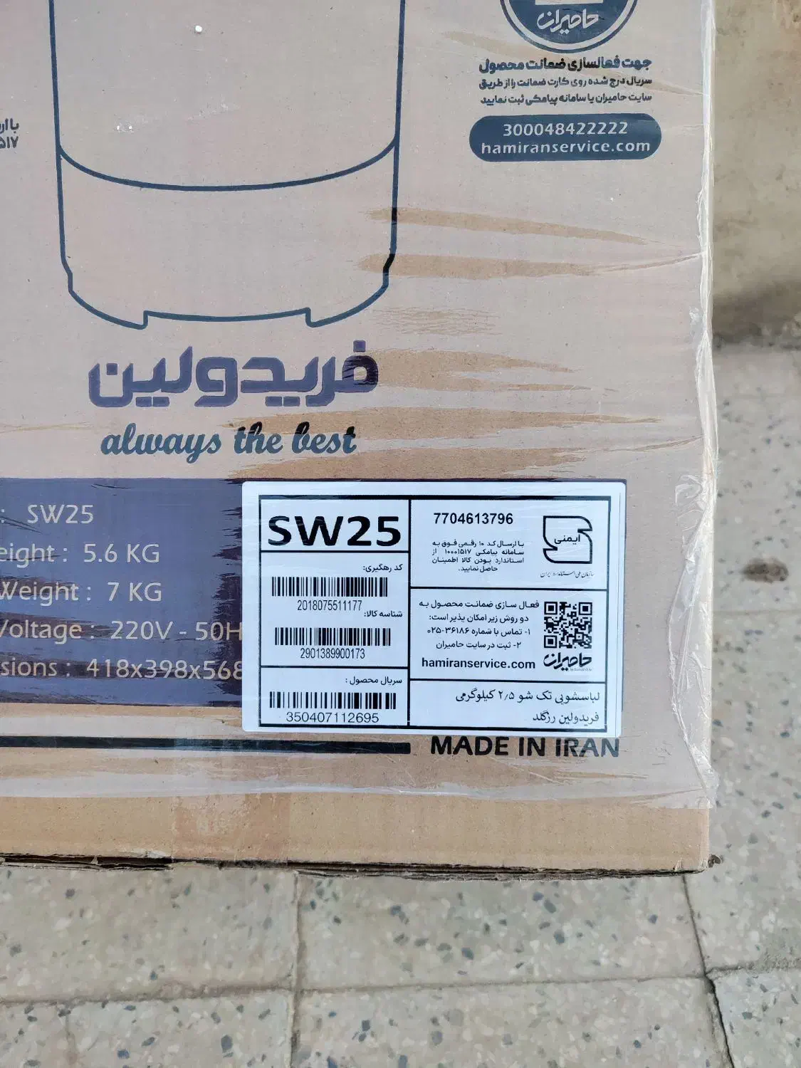 مینی واش|ماشین لباسشویی و خشک‌کن لباس|تهران, هاشم‌آباد|دیوار