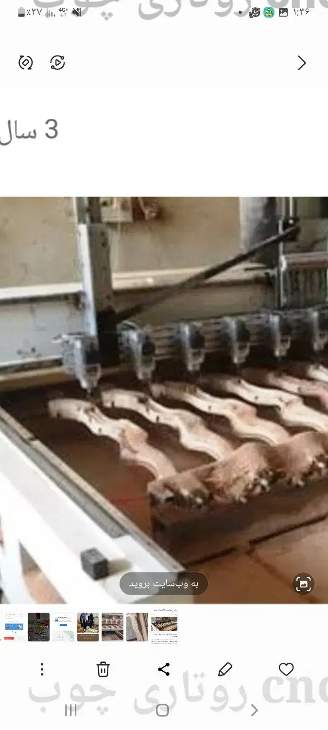 خدمات سی ان سی چوب|خدمات پیشه و مهارت|چهاردانگه (تهران), |دیوار