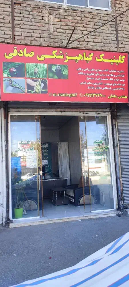 اجاره مغازه در وکیل آقا روبروی بانک کشاورزی|اجارهٔ مغازه و غرفه|کرمانشاه, |دیوار