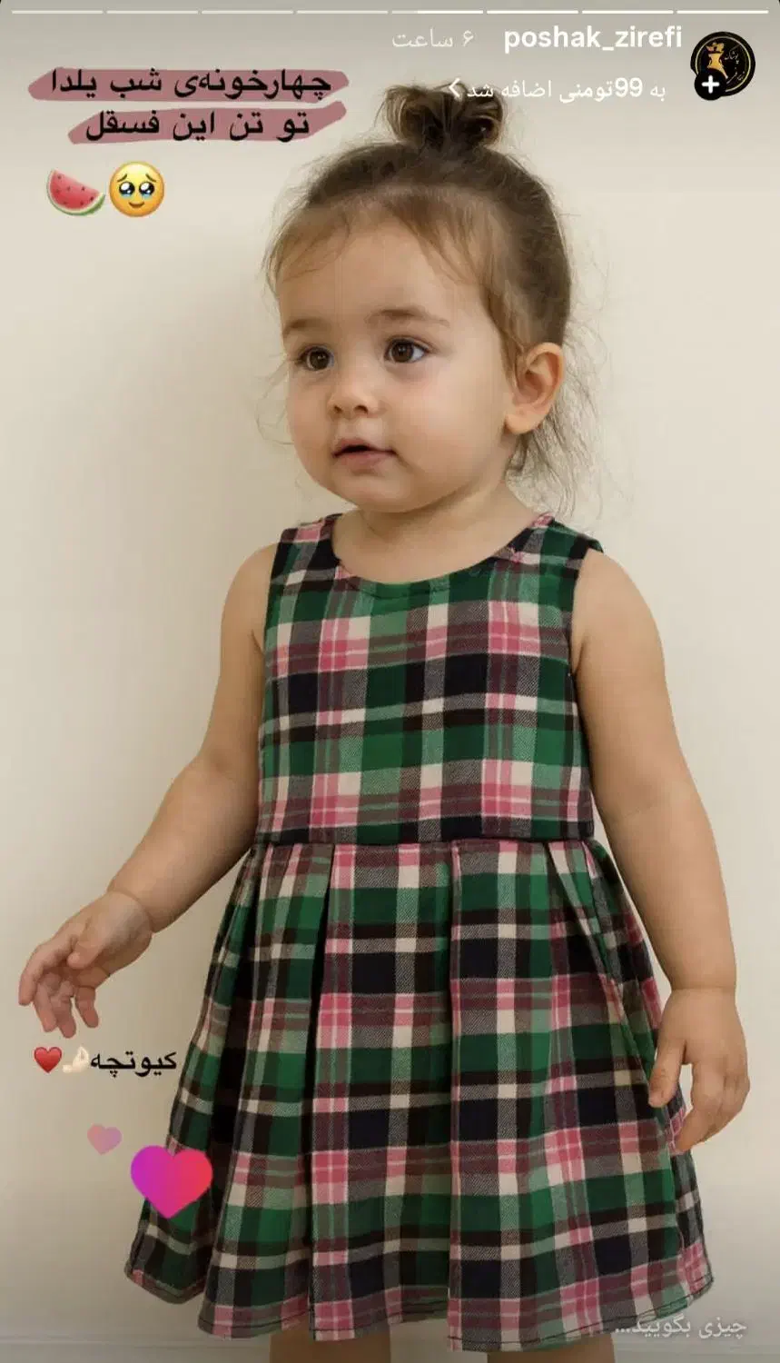 3تیکه بخر یه تیکه دیگه باهمون قیمت هدیه بگیر ...|لباس|سبزوار, بیهق شرقی|دیوار