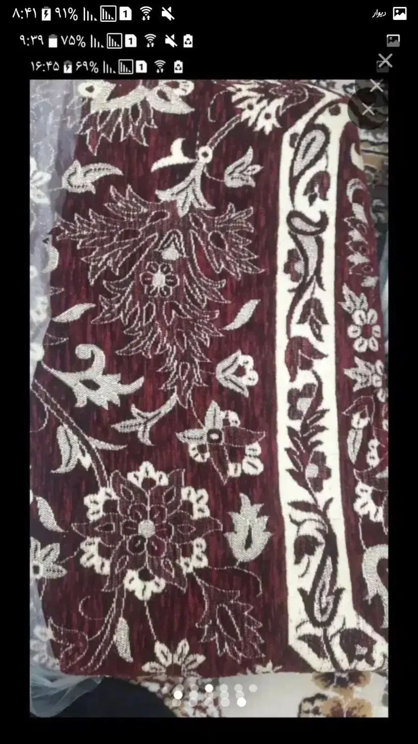 روفرشی مخملی (فروش فوری)|روفرشی|ارومیه, |دیوار