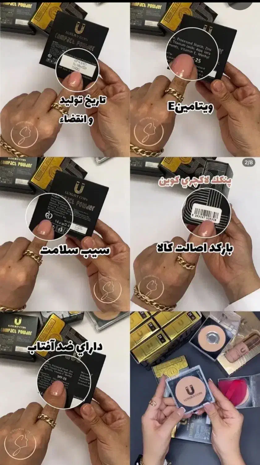 پنکک اصل لاکچری کویین|آرایشی، بهداشتی، درمانی|چترود, |دیوار