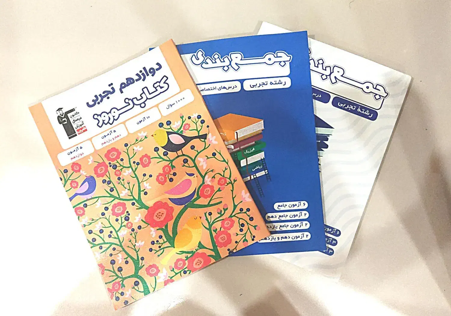 جمع‌بندی کنکور (پایه و دوازدهم)/ تجربی+ کتاب نوروز|کتاب و مجله آموزشی|قم, الغدیر|دیوار