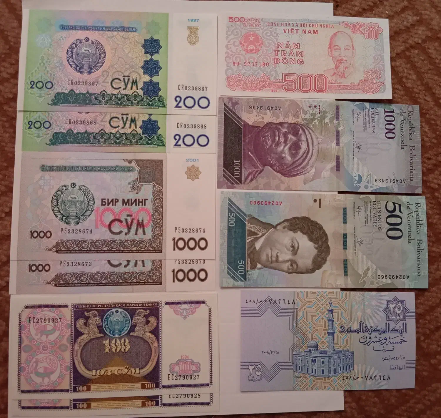 کلکسیونی|کلکسیون سکه، تمبر، اسکناس|اصفهان, سرچشمه|دیوار