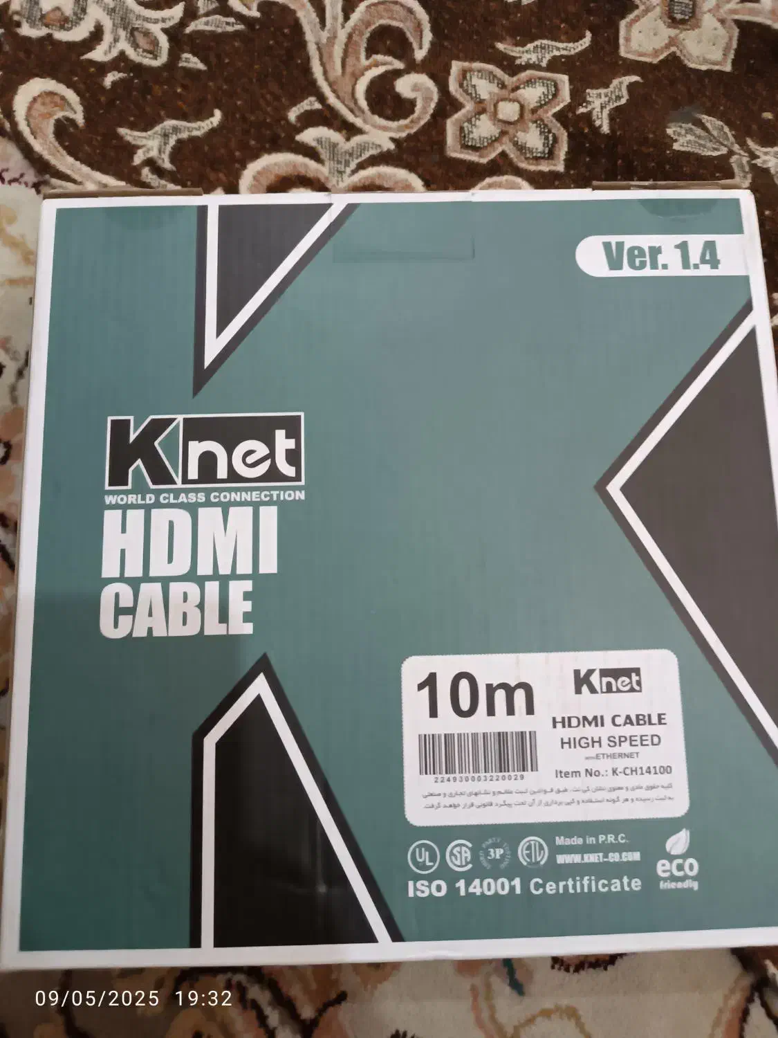 اچ تی ام ای با جعبه|حراج|تهران, جوادیه تهرانپارس|دیوار