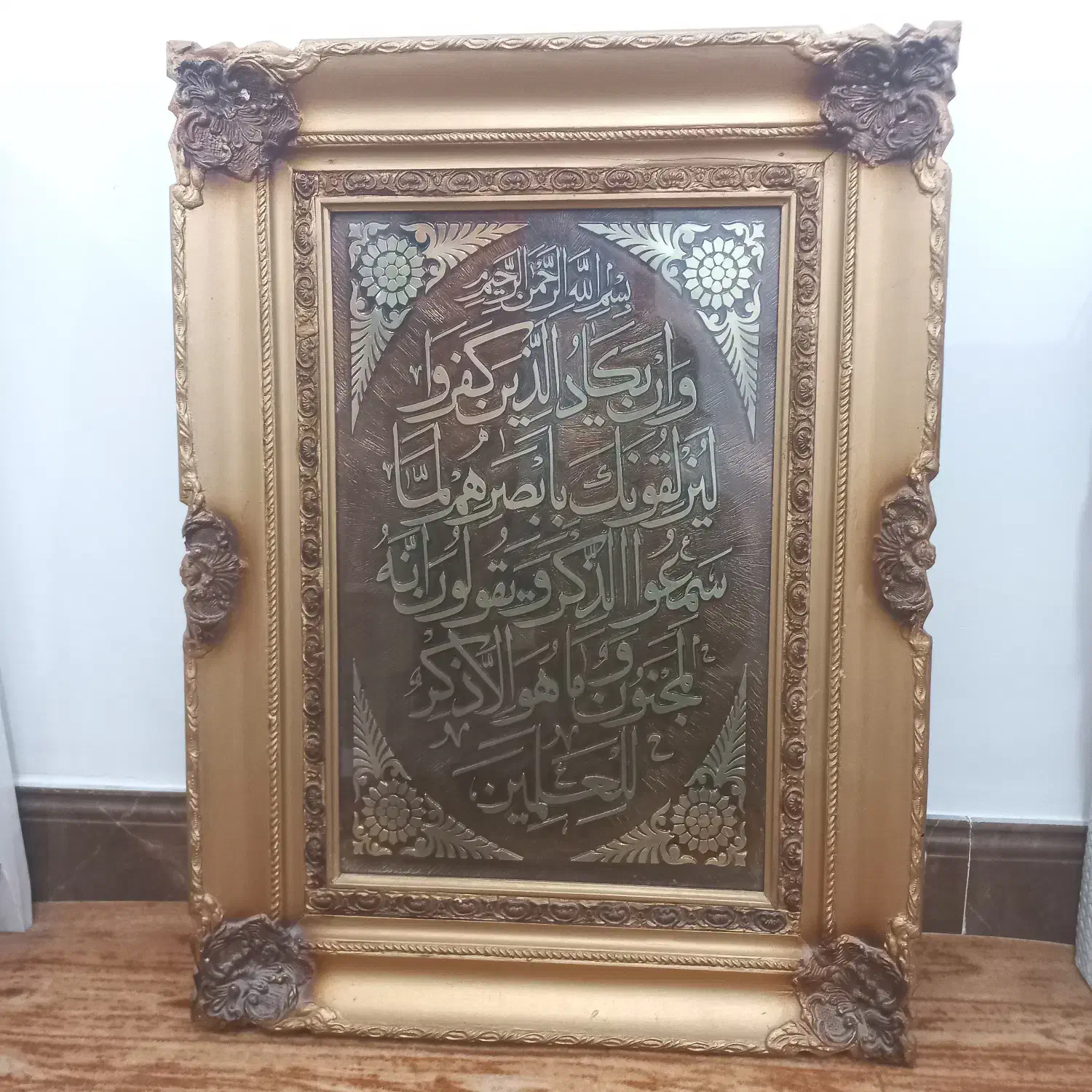 قاب تزیینی|تابلو، نقاشی، عکس|امیدیه, |دیوار