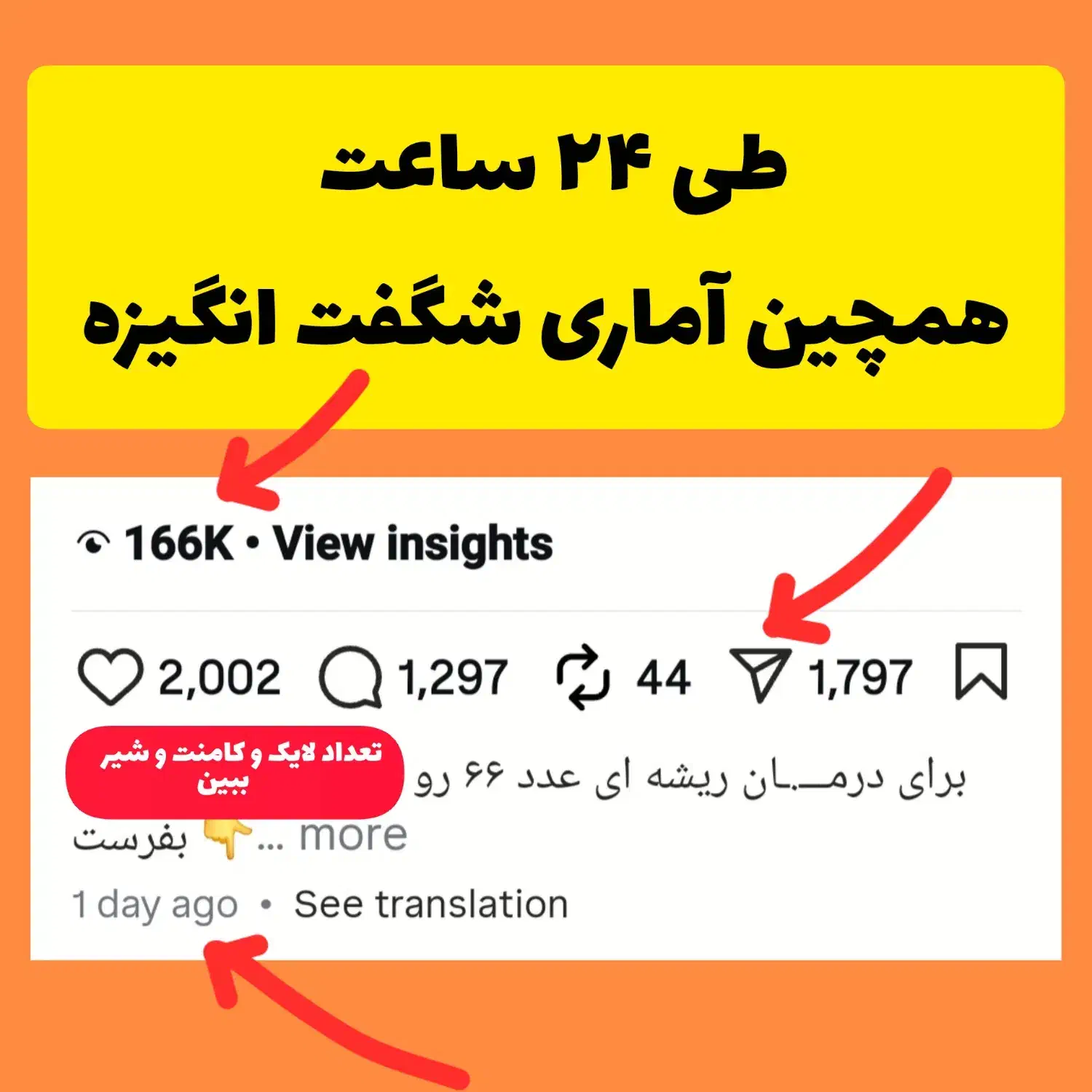 خدمات اینستاگرام / تولید محتوا حصوری|خدمات رایانه‌ای و موبایل|تهران, دکتر هوشیار|دیوار