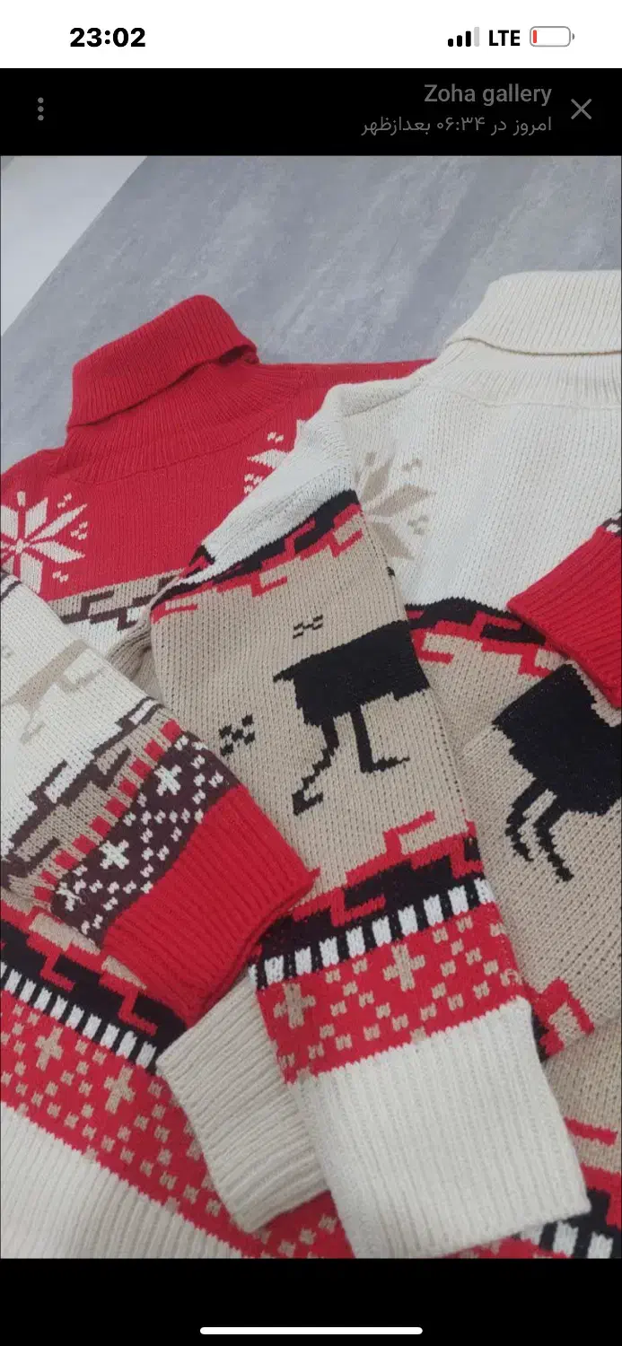 بافت زنانه یلدایی ترک|لباس|کاشان, صنعت|دیوار