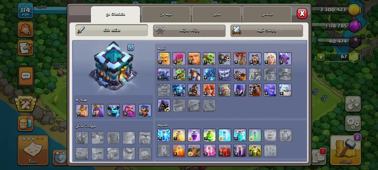 اکانت کلش آف کلنز|کنسول، بازی ویدئویی و آنلاین|ایرانشهر, |دیوار