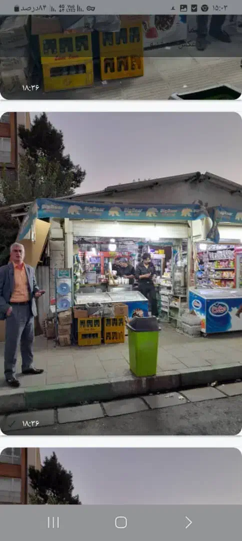 دکه تنقلاتی|فروش مغازه و غرفه|کرج, فاز ۴ مهرشهر|دیوار