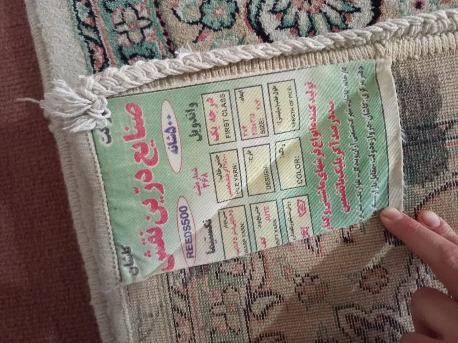 فرش ۱۲متری کرم رنگ|فرش|ملایر, |دیوار